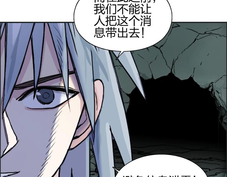 《超能立方》漫画最新章节第184话 一觉之后，神清气爽免费下拉式在线观看章节第【39】张图片