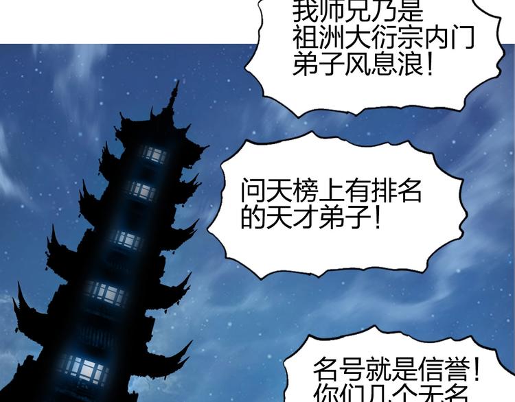 《超能立方》漫画最新章节第184话 一觉之后，神清气爽免费下拉式在线观看章节第【43】张图片