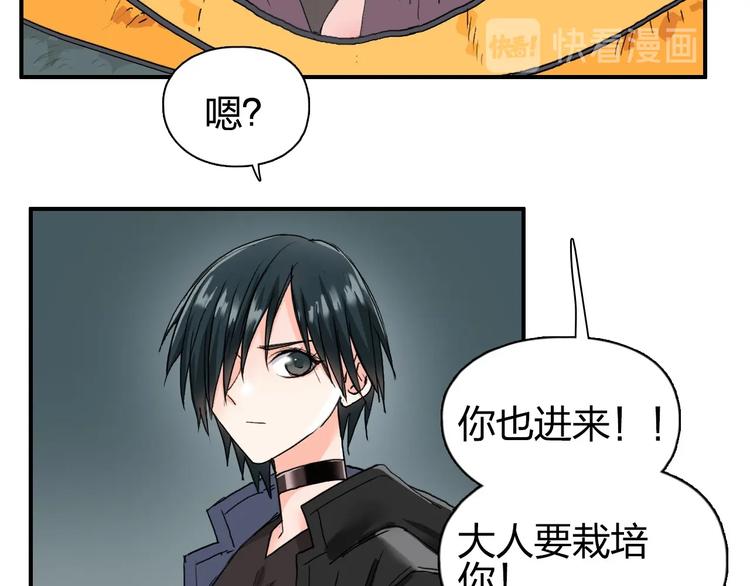 《超能立方》漫画最新章节第184话 一觉之后，神清气爽免费下拉式在线观看章节第【89】张图片