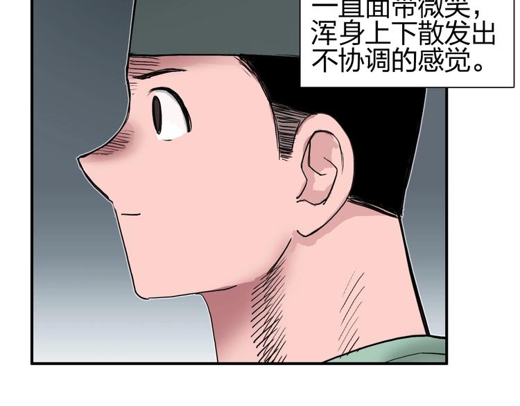 《超能立方》漫画最新章节第185话 难道我要打酱油？免费下拉式在线观看章节第【16】张图片