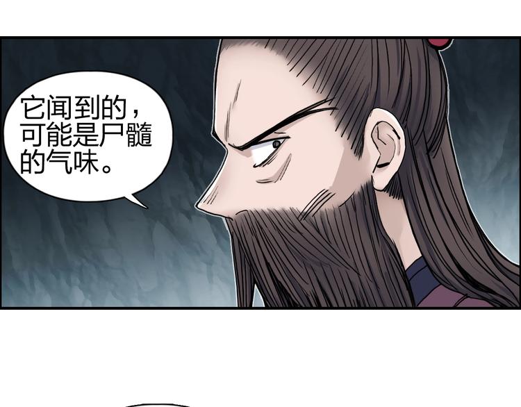 《超能立方》漫画最新章节第185话 难道我要打酱油？免费下拉式在线观看章节第【33】张图片