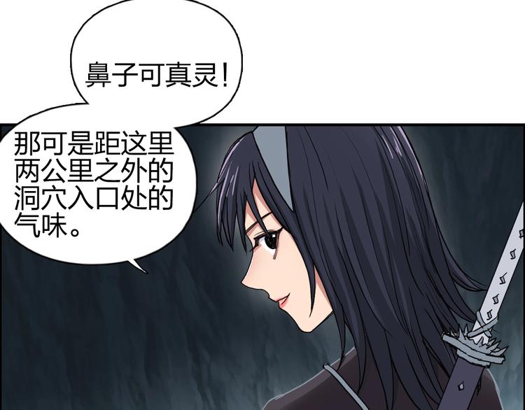 《超能立方》漫画最新章节第185话 难道我要打酱油？免费下拉式在线观看章节第【34】张图片