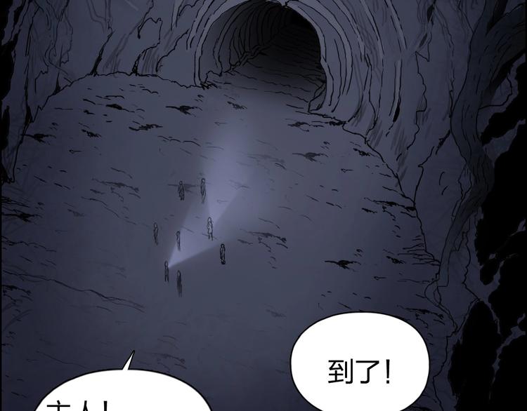 《超能立方》漫画最新章节第185话 难道我要打酱油？免费下拉式在线观看章节第【37】张图片