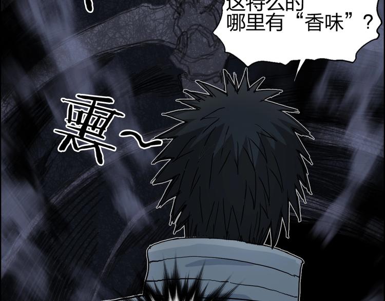 《超能立方》漫画最新章节第185话 难道我要打酱油？免费下拉式在线观看章节第【39】张图片