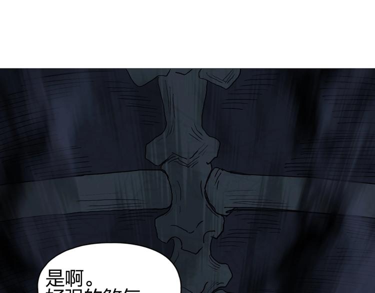 《超能立方》漫画最新章节第185话 难道我要打酱油？免费下拉式在线观看章节第【48】张图片