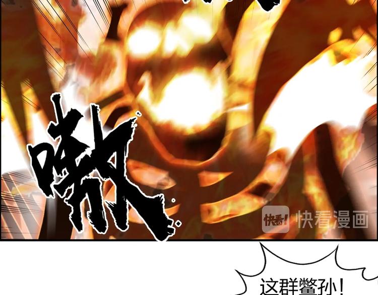 《超能立方》漫画最新章节第187话 祸起萧墙 免费下拉式在线观看章节第【23】张图片