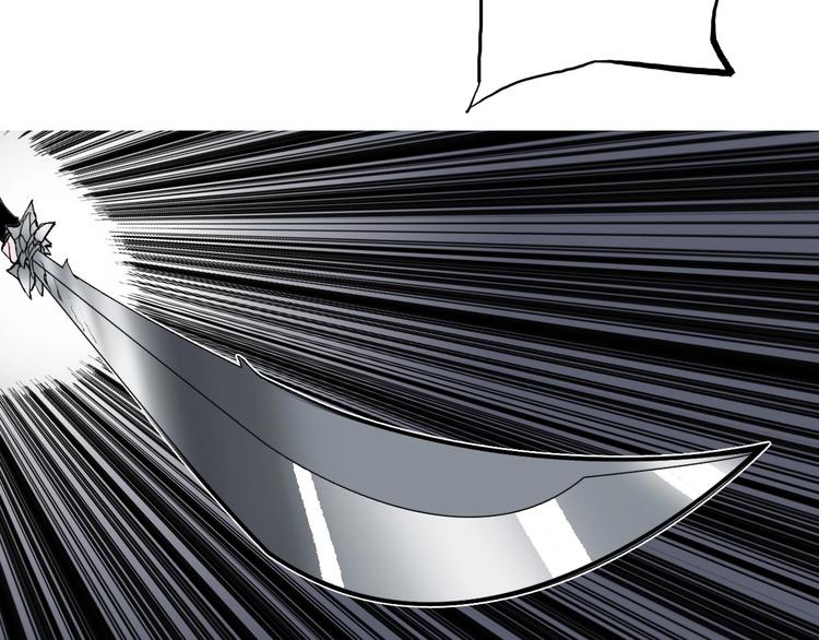 《超能立方》漫画最新章节第187话 祸起萧墙 免费下拉式在线观看章节第【43】张图片