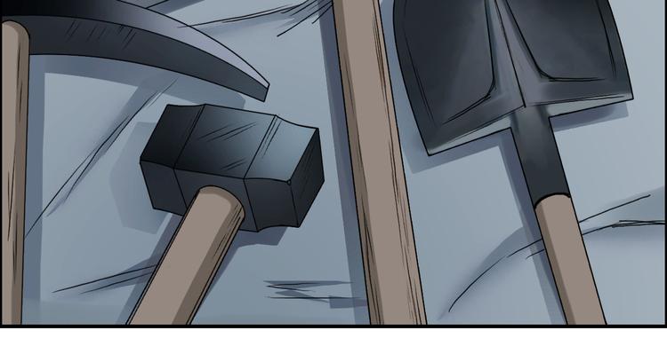 《超能立方》漫画最新章节第19话 飞刀与铁锤的较量免费下拉式在线观看章节第【12】张图片