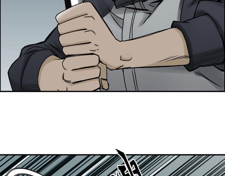 《超能立方》漫画最新章节第19话 飞刀与铁锤的较量免费下拉式在线观看章节第【63】张图片