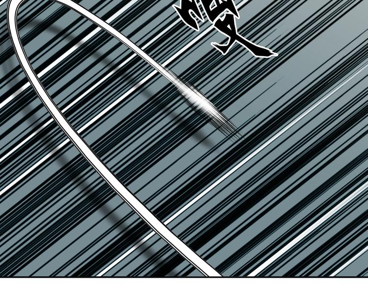 《超能立方》漫画最新章节第19话 飞刀与铁锤的较量免费下拉式在线观看章节第【64】张图片
