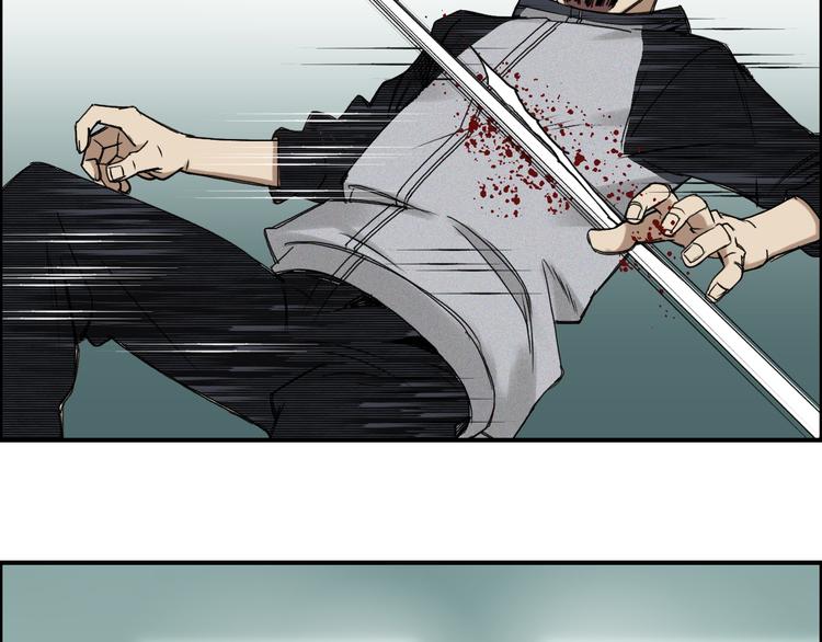 《超能立方》漫画最新章节第19话 飞刀与铁锤的较量免费下拉式在线观看章节第【67】张图片