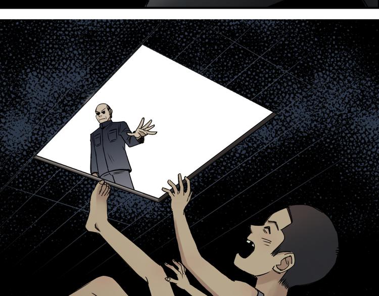《超能立方》漫画最新章节第19话 飞刀与铁锤的较量免费下拉式在线观看章节第【96】张图片