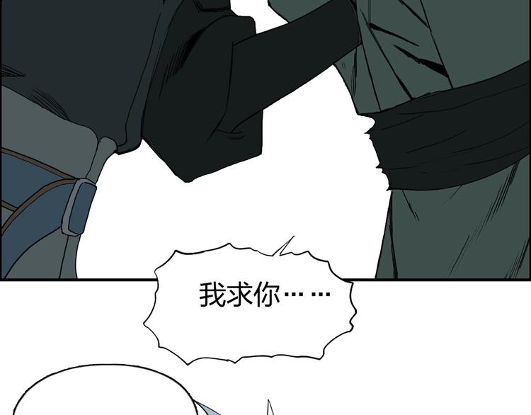 《超能立方》漫画最新章节第188话 这个团不好带啊！免费下拉式在线观看章节第【114】张图片