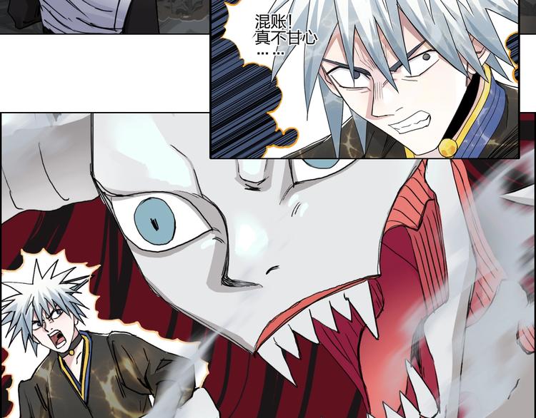 《超能立方》漫画最新章节第188话 这个团不好带啊！免费下拉式在线观看章节第【151】张图片