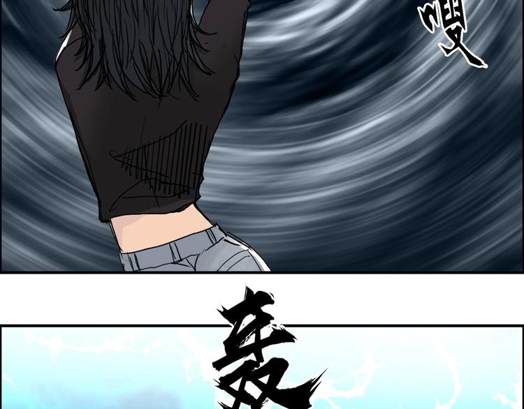 《超能立方》漫画最新章节第188话 这个团不好带啊！免费下拉式在线观看章节第【17】张图片