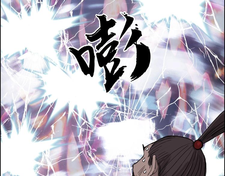 《超能立方》漫画最新章节第188话 这个团不好带啊！免费下拉式在线观看章节第【42】张图片