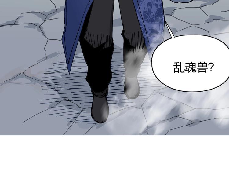 《超能立方》漫画最新章节第188话 这个团不好带啊！免费下拉式在线观看章节第【91】张图片