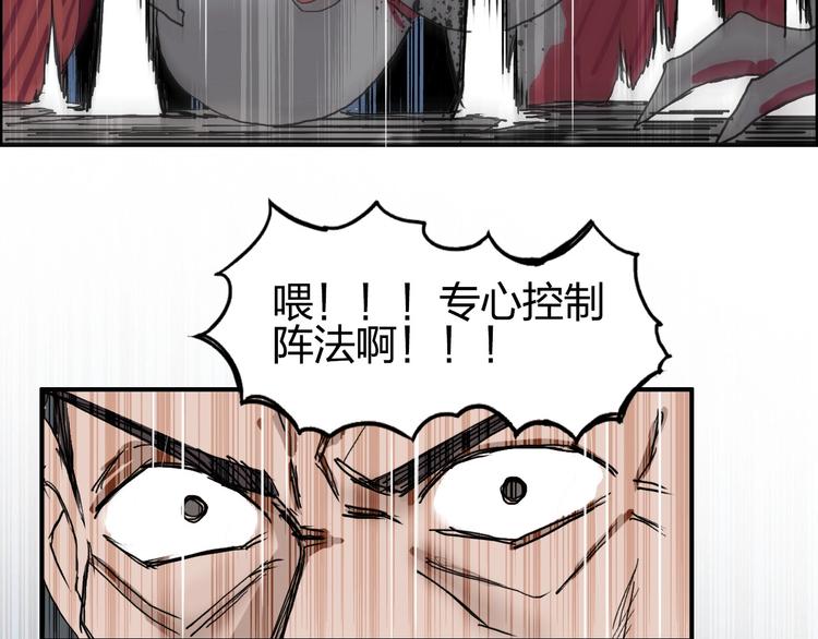 《超能立方》漫画最新章节第189话 横竖都是死？免费下拉式在线观看章节第【130】张图片