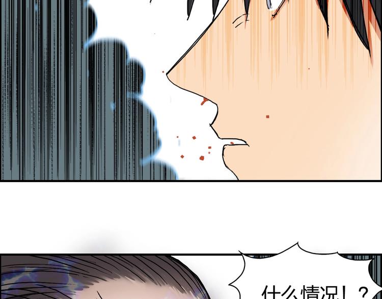 《超能立方》漫画最新章节第189话 横竖都是死？免费下拉式在线观看章节第【92】张图片