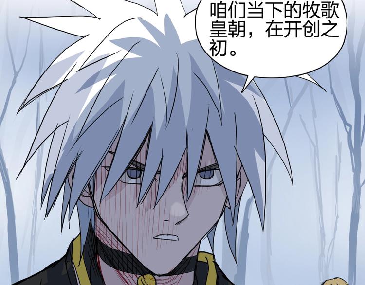 《超能立方》漫画最新章节第191话 “血“中送炭免费下拉式在线观看章节第【126】张图片