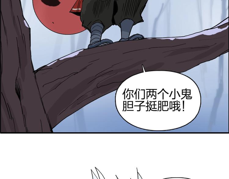 《超能立方》漫画最新章节第191话 “血“中送炭免费下拉式在线观看章节第【140】张图片