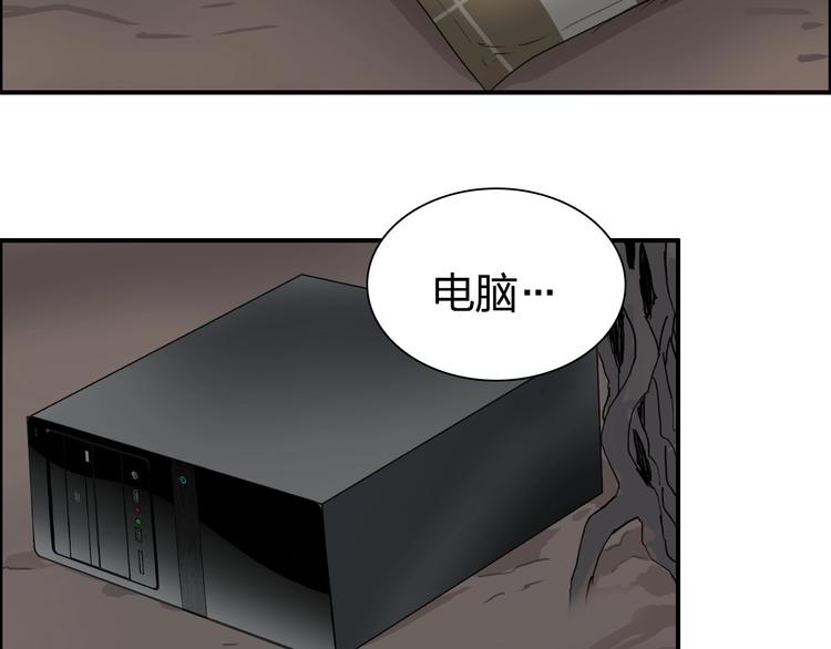 《超能立方》漫画最新章节第191话 “血“中送炭免费下拉式在线观看章节第【146】张图片