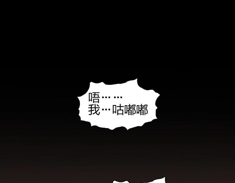 《超能立方》漫画最新章节第191话 “血“中送炭免费下拉式在线观看章节第【149】张图片