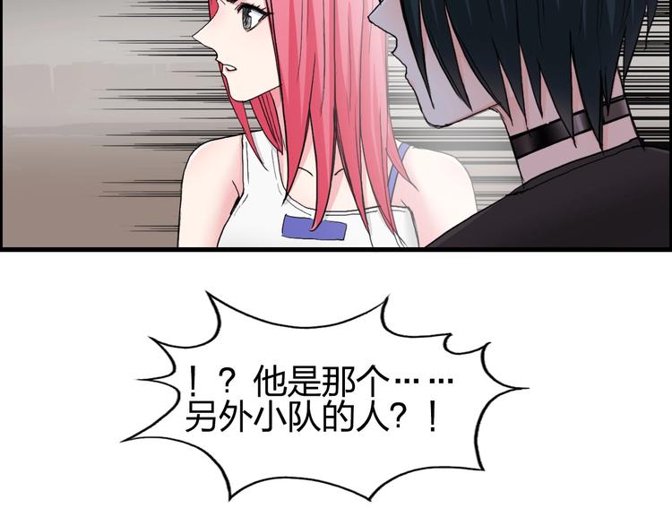 《超能立方》漫画最新章节第191话 “血“中送炭免费下拉式在线观看章节第【22】张图片