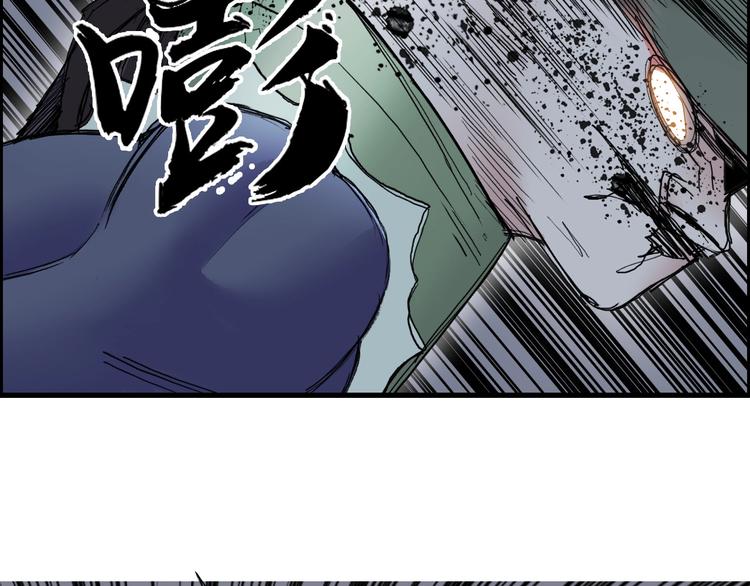 《超能立方》漫画最新章节第191话 “血“中送炭免费下拉式在线观看章节第【36】张图片