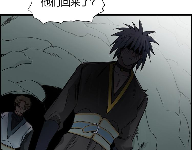 《超能立方》漫画最新章节第191话 “血“中送炭免费下拉式在线观看章节第【44】张图片