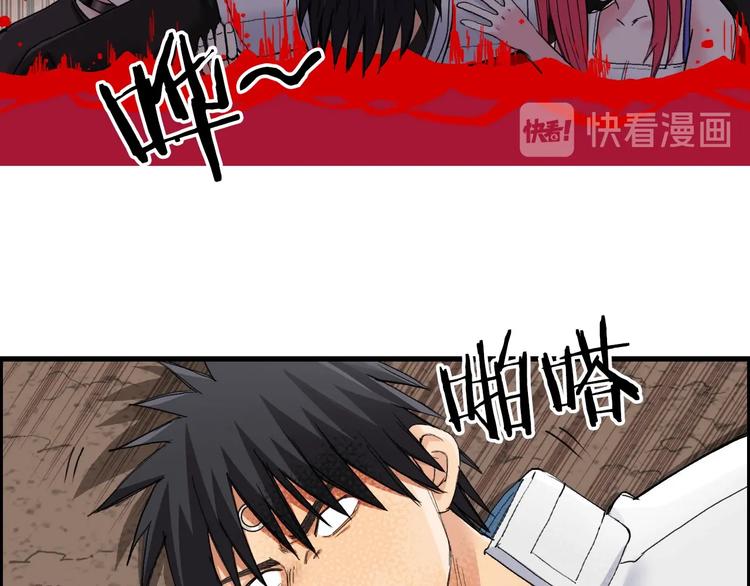 《超能立方》漫画最新章节第191话 “血“中送炭免费下拉式在线观看章节第【6】张图片