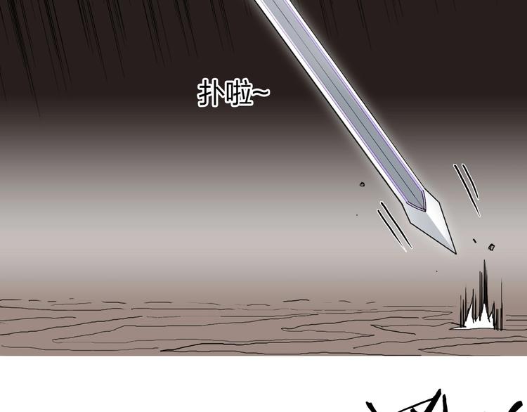 《超能立方》漫画最新章节第191话 “血“中送炭免费下拉式在线观看章节第【79】张图片