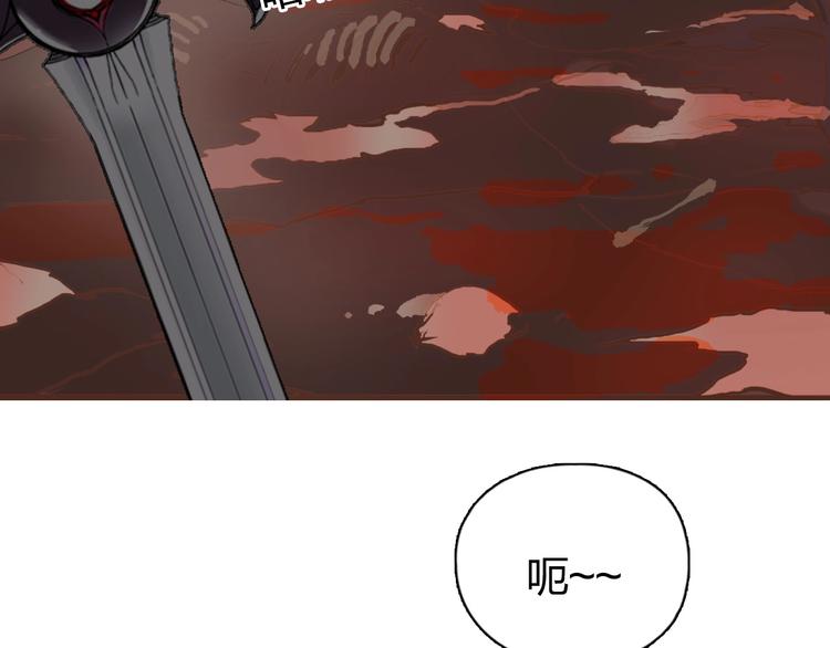 《超能立方》漫画最新章节第192话 人魔苏醒免费下拉式在线观看章节第【63】张图片