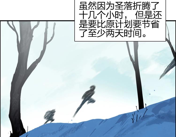 《超能立方》漫画最新章节第193话 老道，玩不起心跳！免费下拉式在线观看章节第【120】张图片