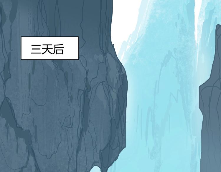 《超能立方》漫画最新章节第193话 老道，玩不起心跳！免费下拉式在线观看章节第【132】张图片