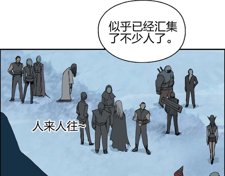 《超能立方》漫画最新章节第193话 老道，玩不起心跳！免费下拉式在线观看章节第【150】张图片