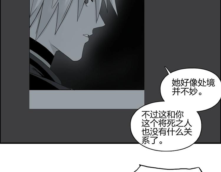 《超能立方》漫画最新章节第193话 老道，玩不起心跳！免费下拉式在线观看章节第【50】张图片