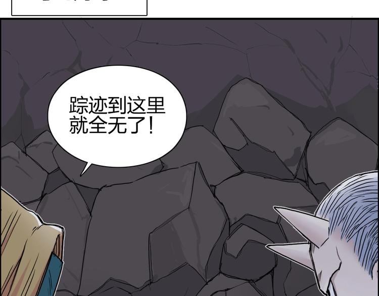 《超能立方》漫画最新章节第193话 老道，玩不起心跳！免费下拉式在线观看章节第【79】张图片