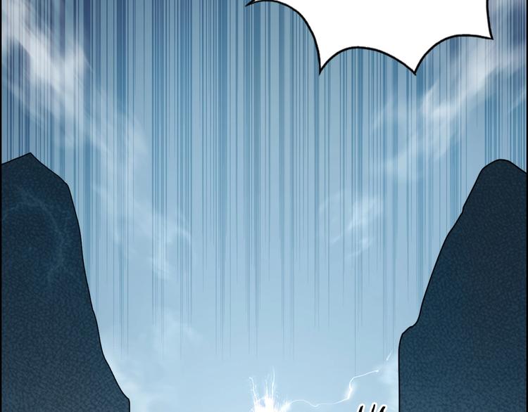 《超能立方》漫画最新章节第194话 终于捉到你了免费下拉式在线观看章节第【54】张图片