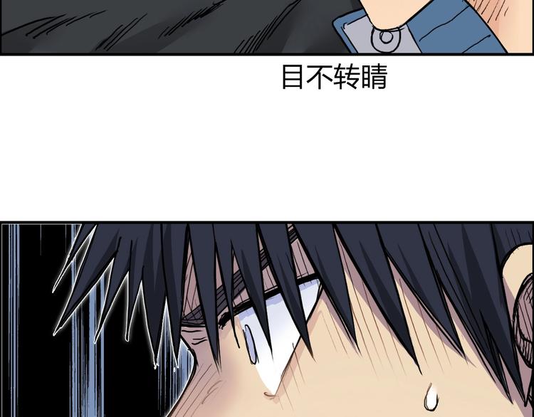 《超能立方》漫画最新章节第196话 交易的艺术免费下拉式在线观看章节第【110】张图片