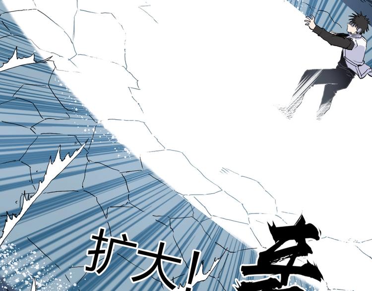 《超能立方》漫画最新章节第196话 交易的艺术免费下拉式在线观看章节第【116】张图片