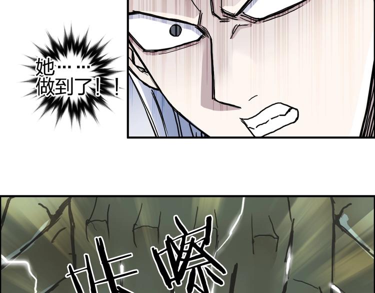 《超能立方》漫画最新章节第196话 交易的艺术免费下拉式在线观看章节第【63】张图片