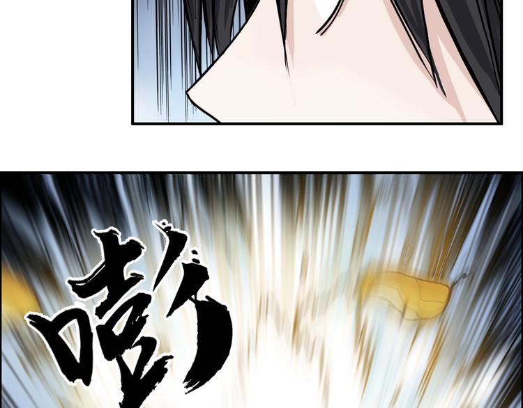 《超能立方》漫画最新章节第196话 交易的艺术免费下拉式在线观看章节第【65】张图片