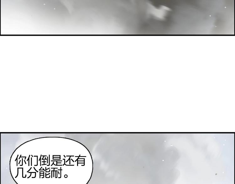 《超能立方》漫画最新章节第196话 交易的艺术免费下拉式在线观看章节第【74】张图片