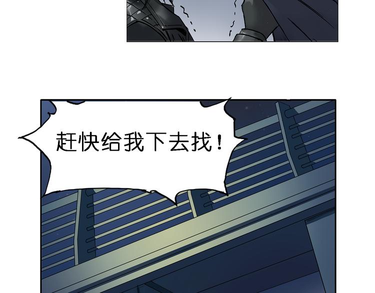 《超能立方》漫画最新章节第2话 立方之谜免费下拉式在线观看章节第【10】张图片