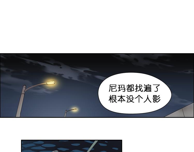 《超能立方》漫画最新章节第2话 立方之谜免费下拉式在线观看章节第【16】张图片