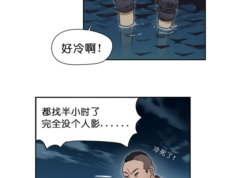 《超能立方》漫画最新章节第2话 立方之谜免费下拉式在线观看章节第【18】张图片