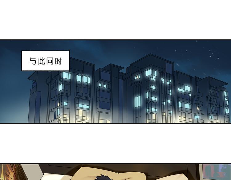 《超能立方》漫画最新章节第2话 立方之谜免费下拉式在线观看章节第【21】张图片