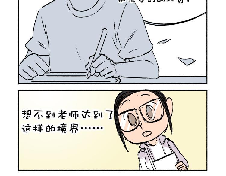 《超能立方》漫画最新章节第2话 立方之谜免费下拉式在线观看章节第【55】张图片