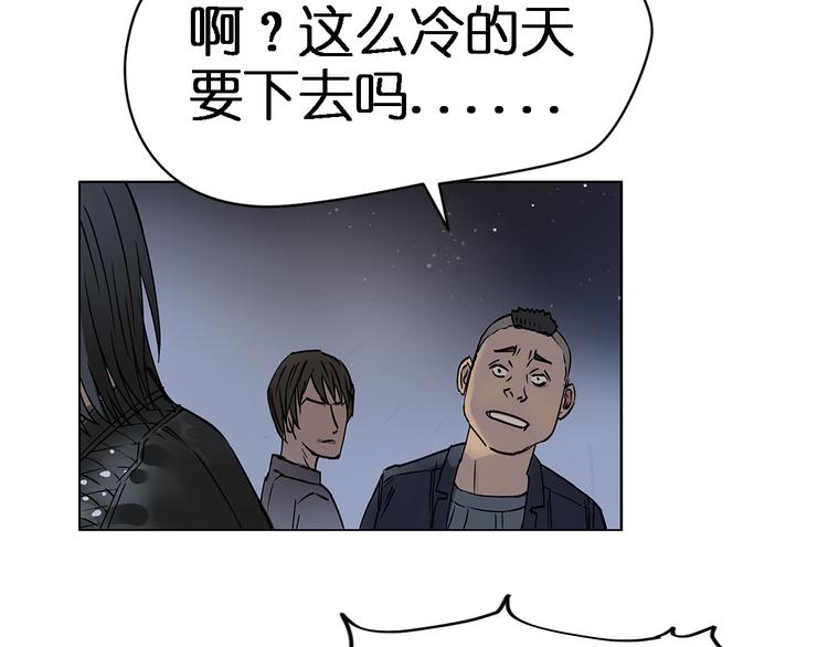 《超能立方》漫画最新章节第2话 立方之谜免费下拉式在线观看章节第【8】张图片